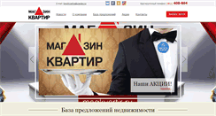 Desktop Screenshot of magkvartir.ru